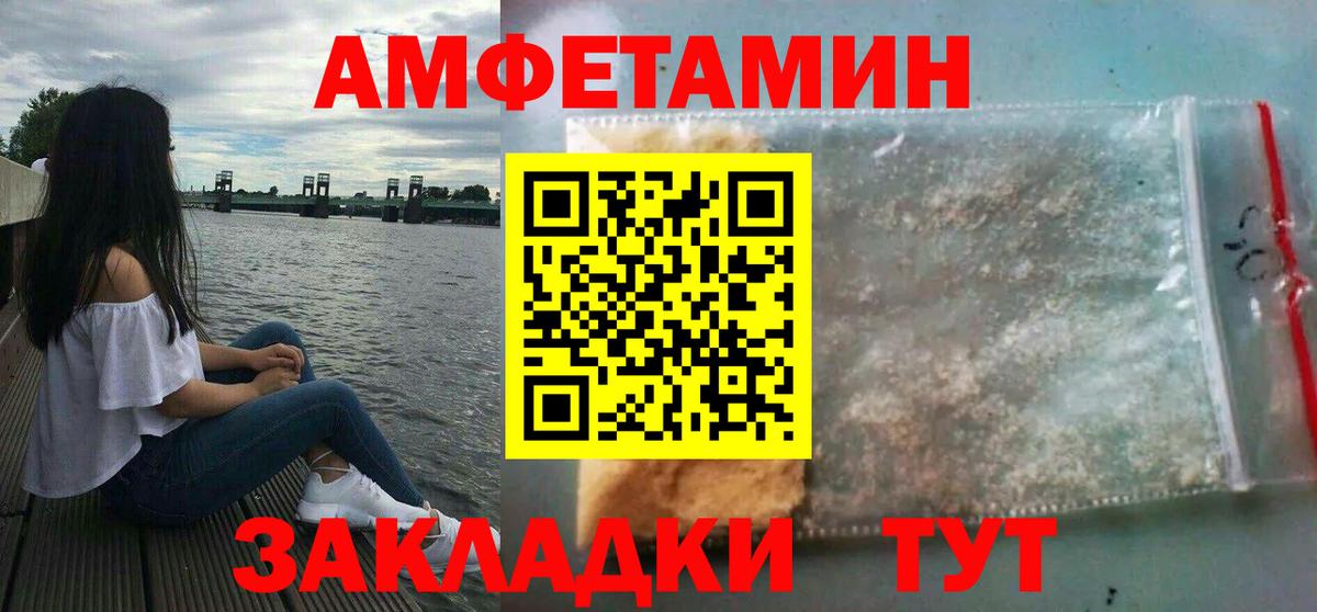 АМФ VHQ Алейск