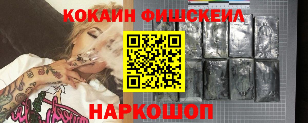 Кокаин Колумбийский Алейск