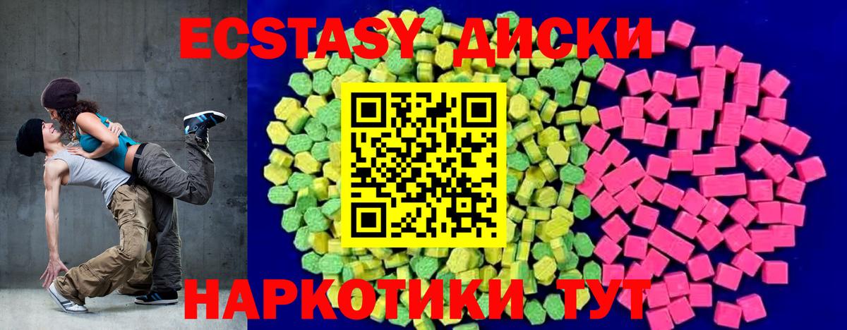 Алейск  Ecstasy  Вход с VPN  kraken ссылки  Ecstasy бентли  Ecstasy MDMA 