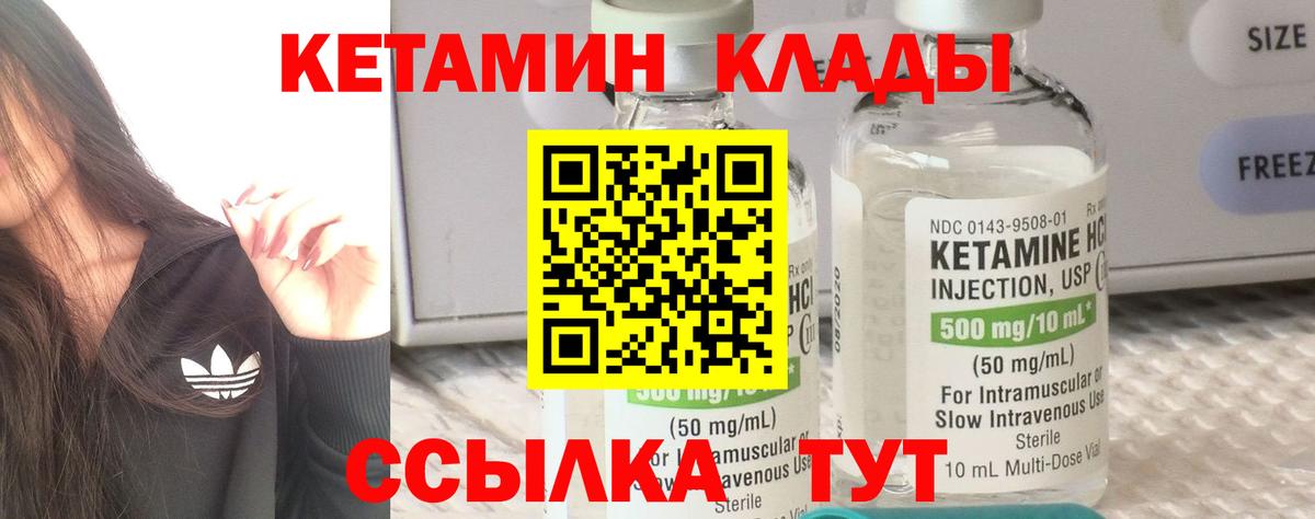 Алейск  кракен ССЫЛКА  КЕТАМИН ketamine  Вход с VPN  Кетамин VHQ 