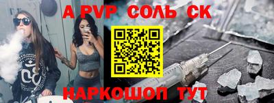 гидропоника Абинск