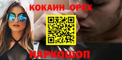 гидропоника Абинск