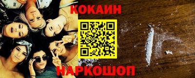 мескалин Абакан