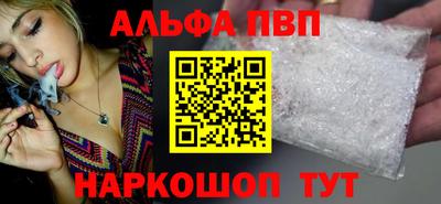 мескалин Абакан