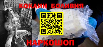 мескалин Абакан