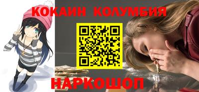 мескалин Абакан