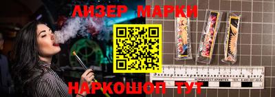 мескалин Абакан