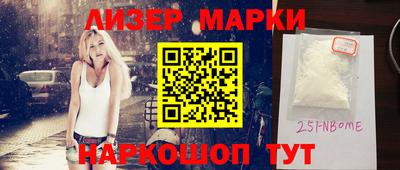 мескалин Абакан