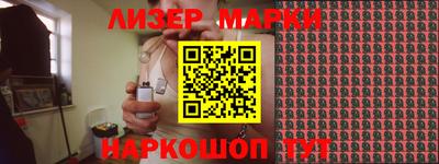 мескалин Абакан