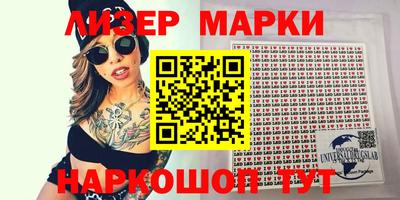 мескалин Абакан