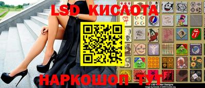 мескалин Абакан