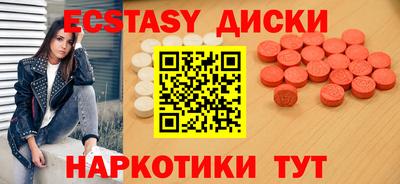 мескалин Абакан