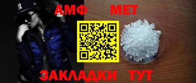 мескалин Абакан