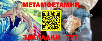 мескалин Абакан