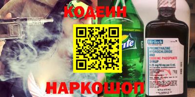 мескалин Абакан
