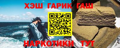 мескалин Абакан