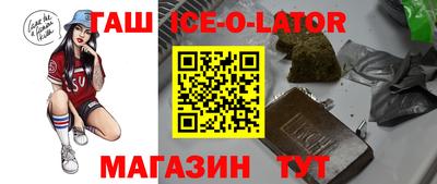 гидропоника Абинск
