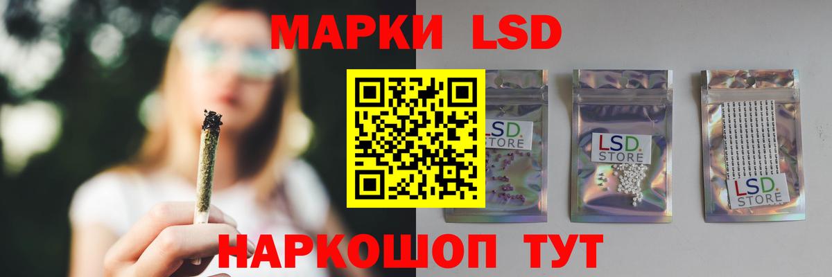Алейск  Лсд 25 экстази ecstasy  LSD-25 экстази кислота  ЛСД экстази  Вход с VPN 