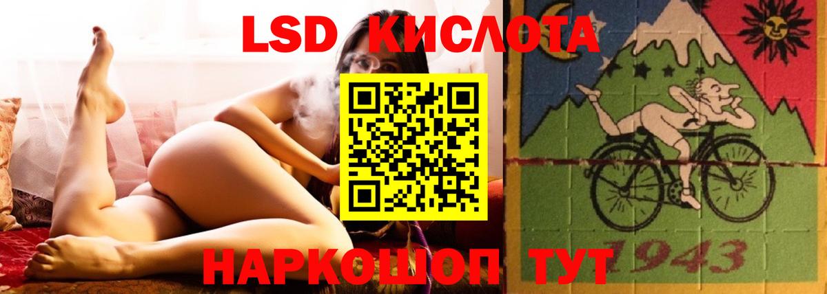 Лсд 25 экстази кислота Алейск