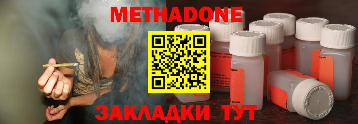 omg рабочий сайт  Вход с VPN  Алейск  МЕТАДОН VHQ 