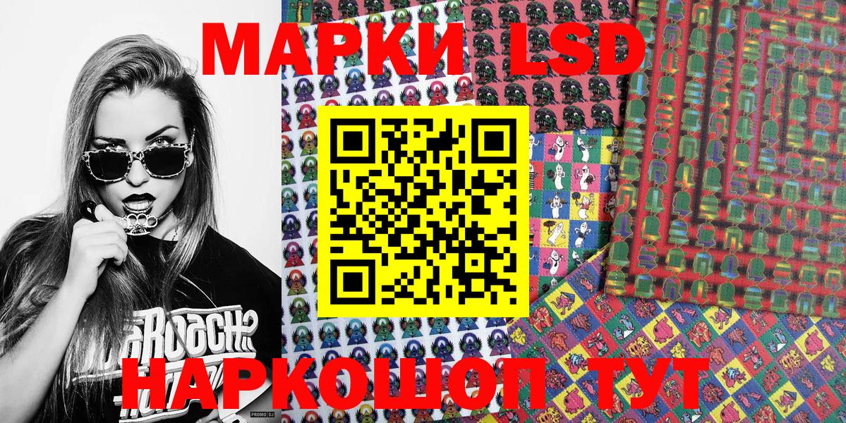 Марки N-bome  Марки 25I-NBOMe 1,5мг  Вход с VPN  Алейск 