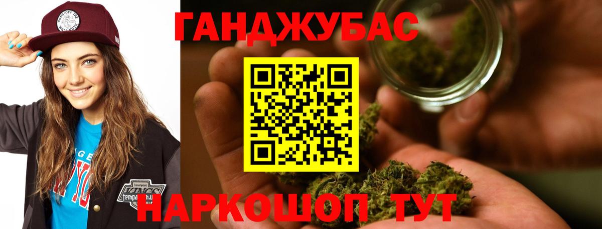 Каннабис LSD WEED  Вход с VPN  Бошки марихуана VHQ  Шишки марихуана White Widow  Алейск 