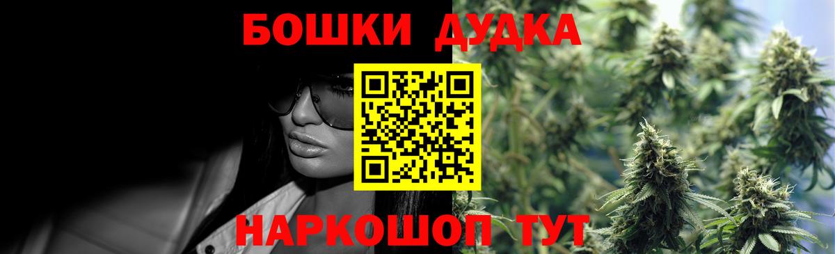 Конопля Ganja Алейск